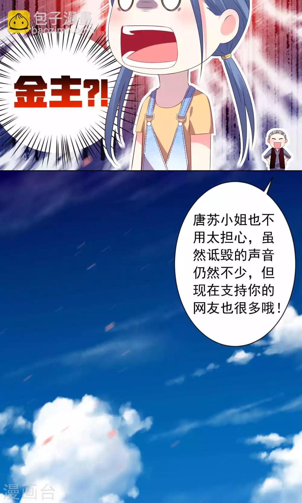 第121话-第121话
