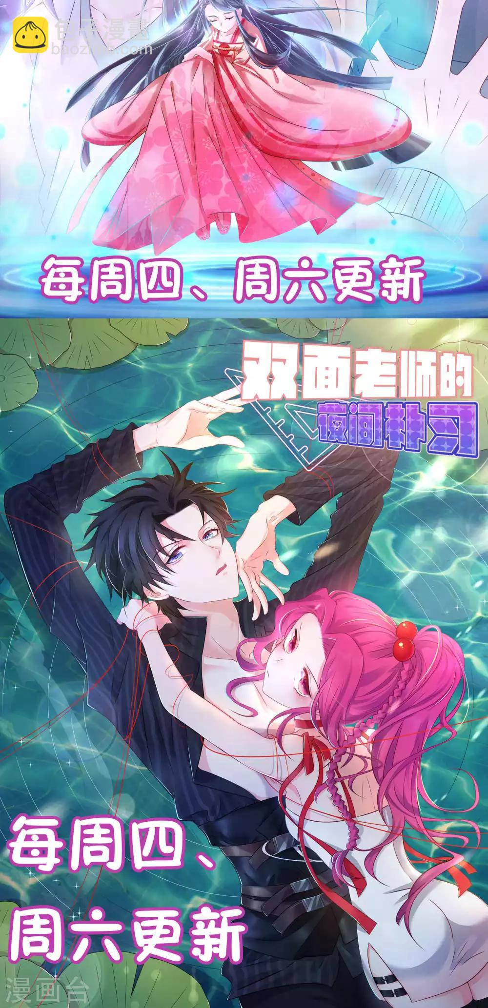 第121话-第121话