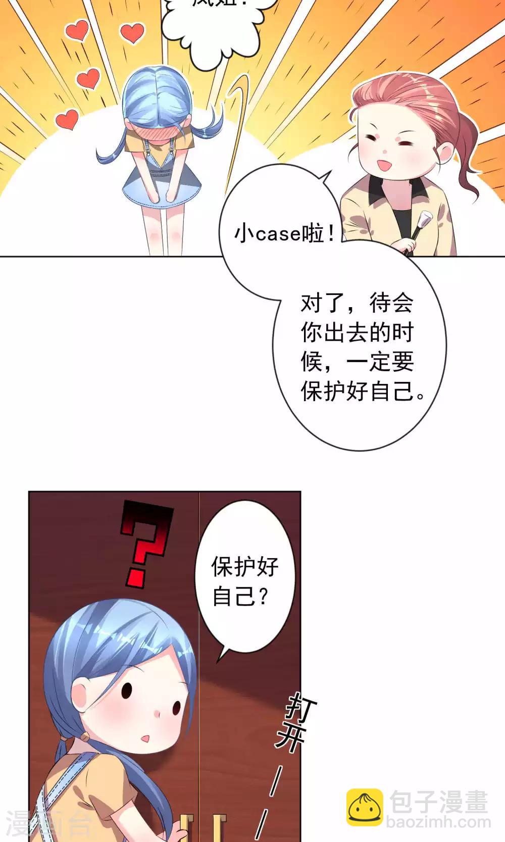 第121话-第121话