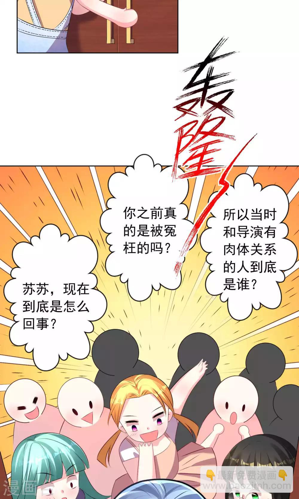 第121话-第121话