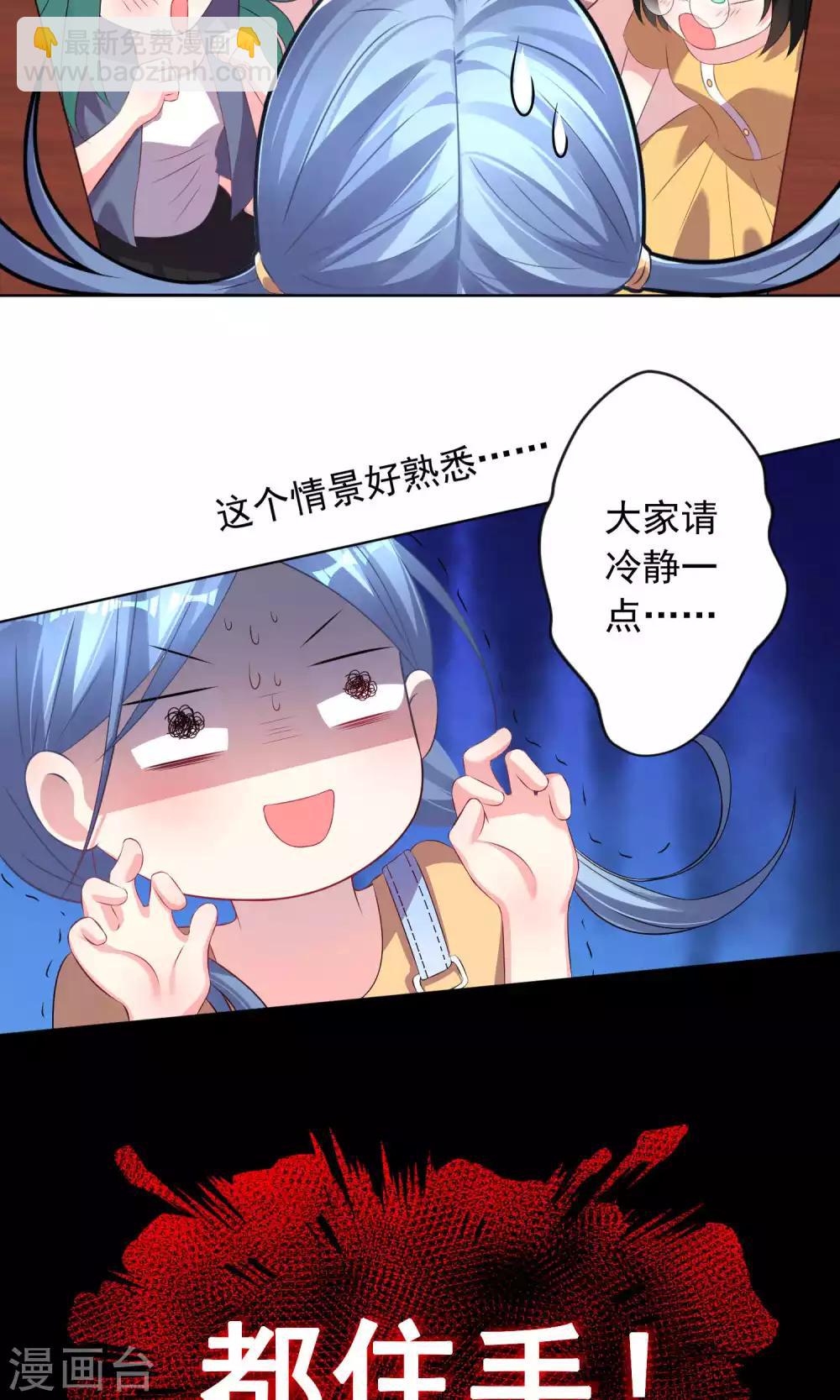 第121话-第121话