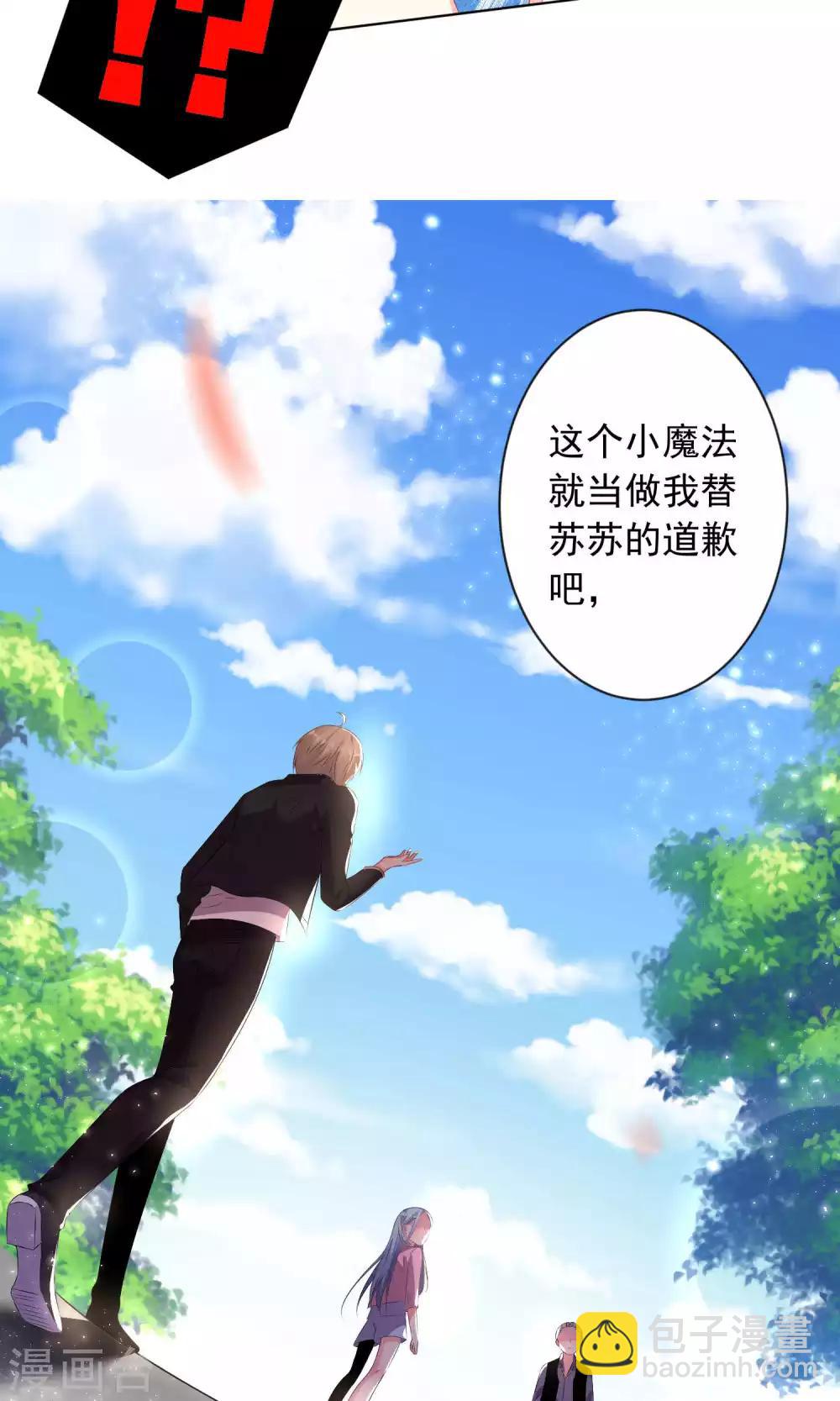 第123话-第123话