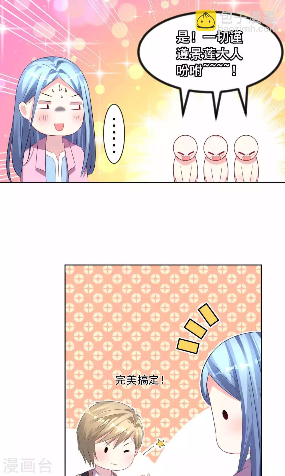 第123话-第123话