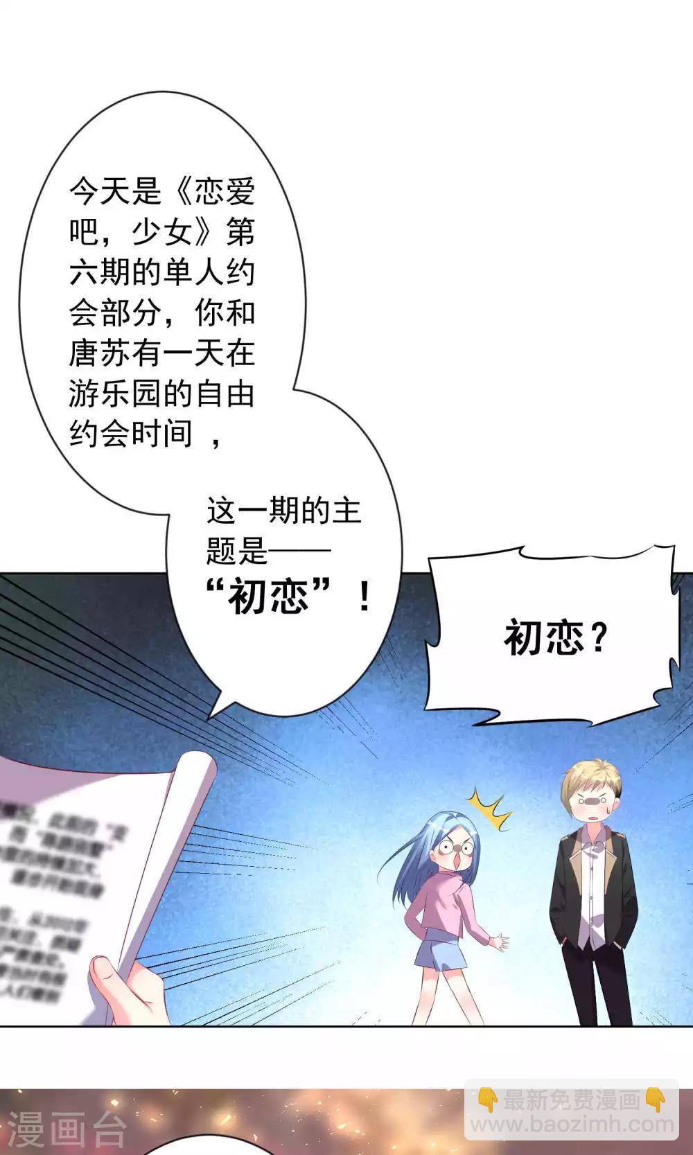 第123话-第123话
