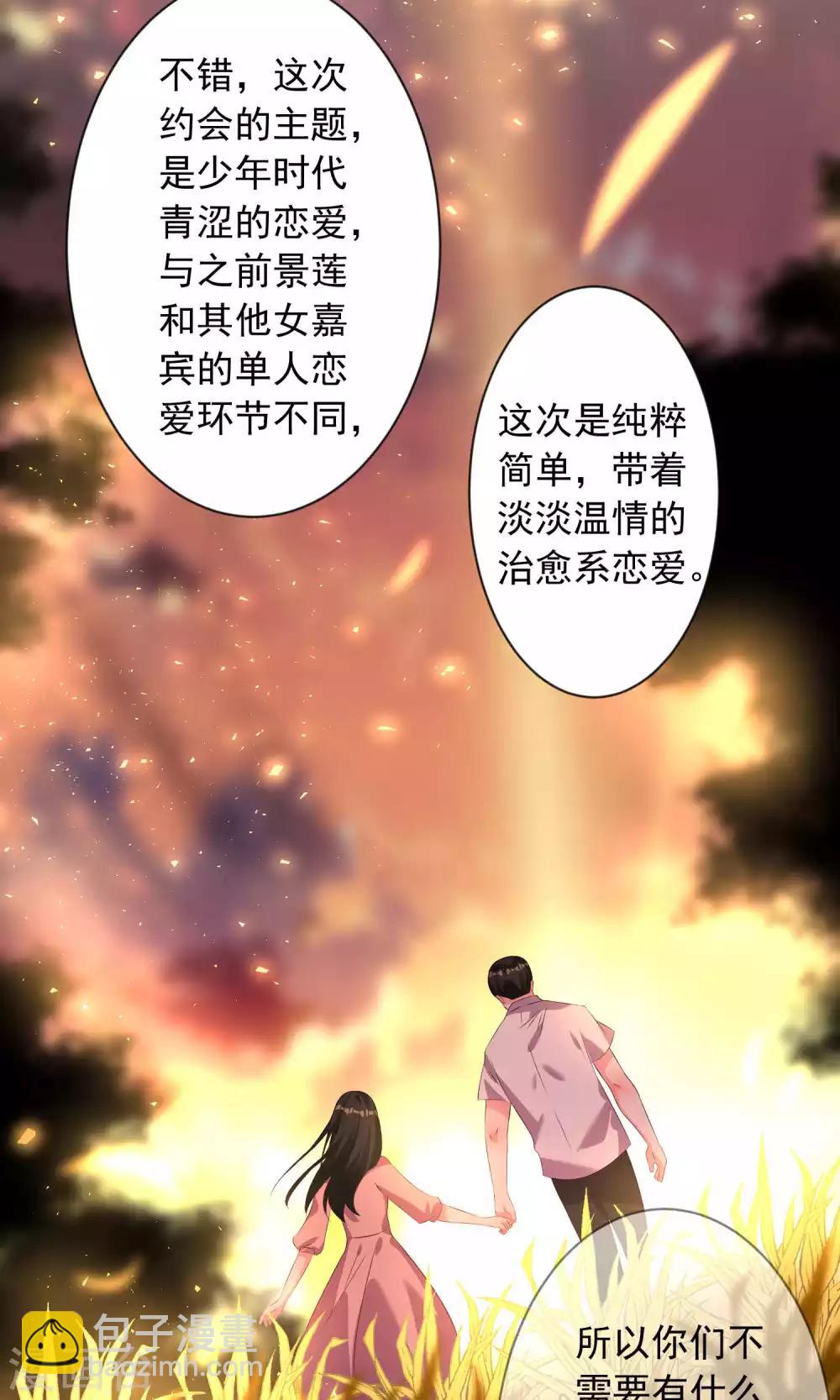 第123话-第123话