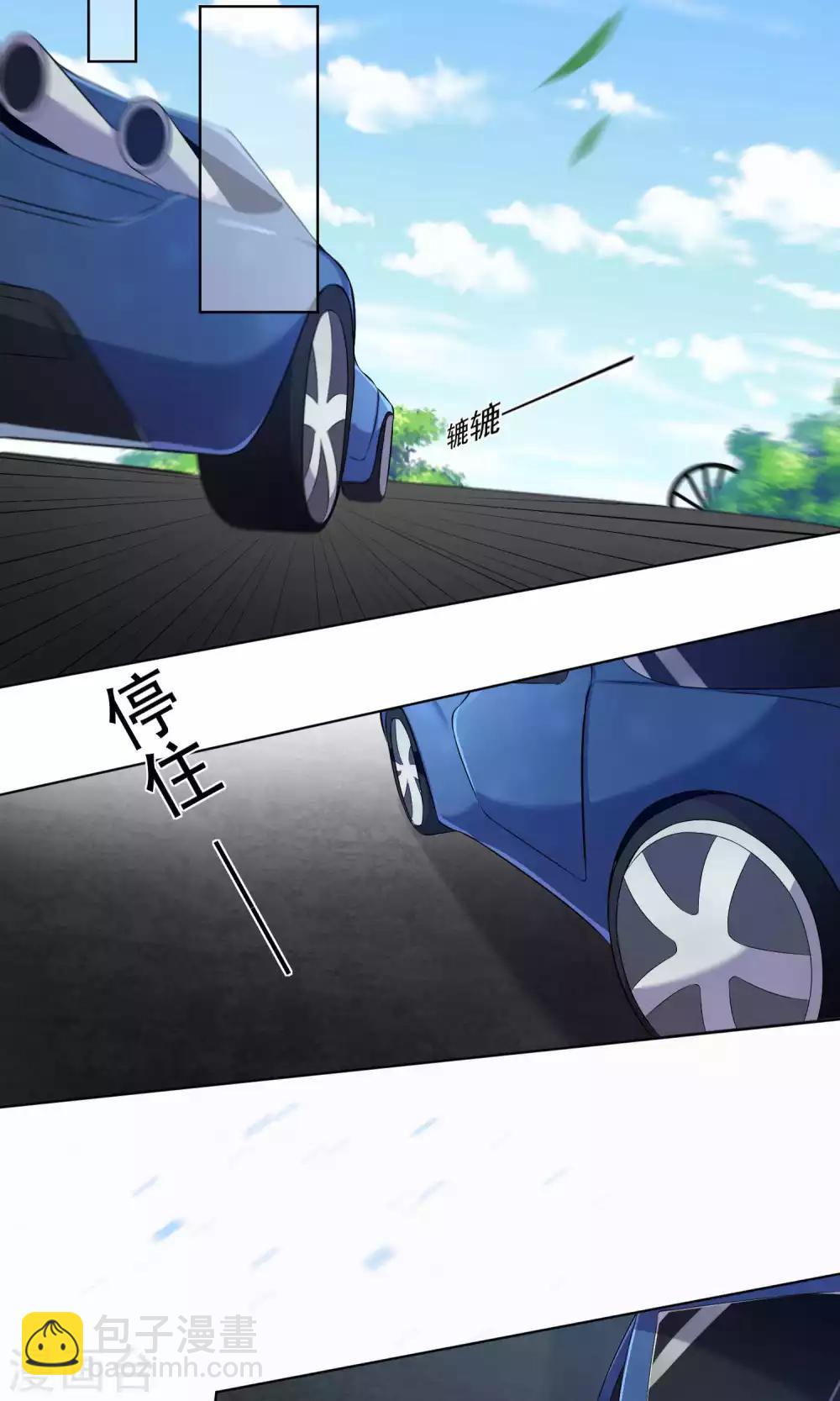 第123话-第123话