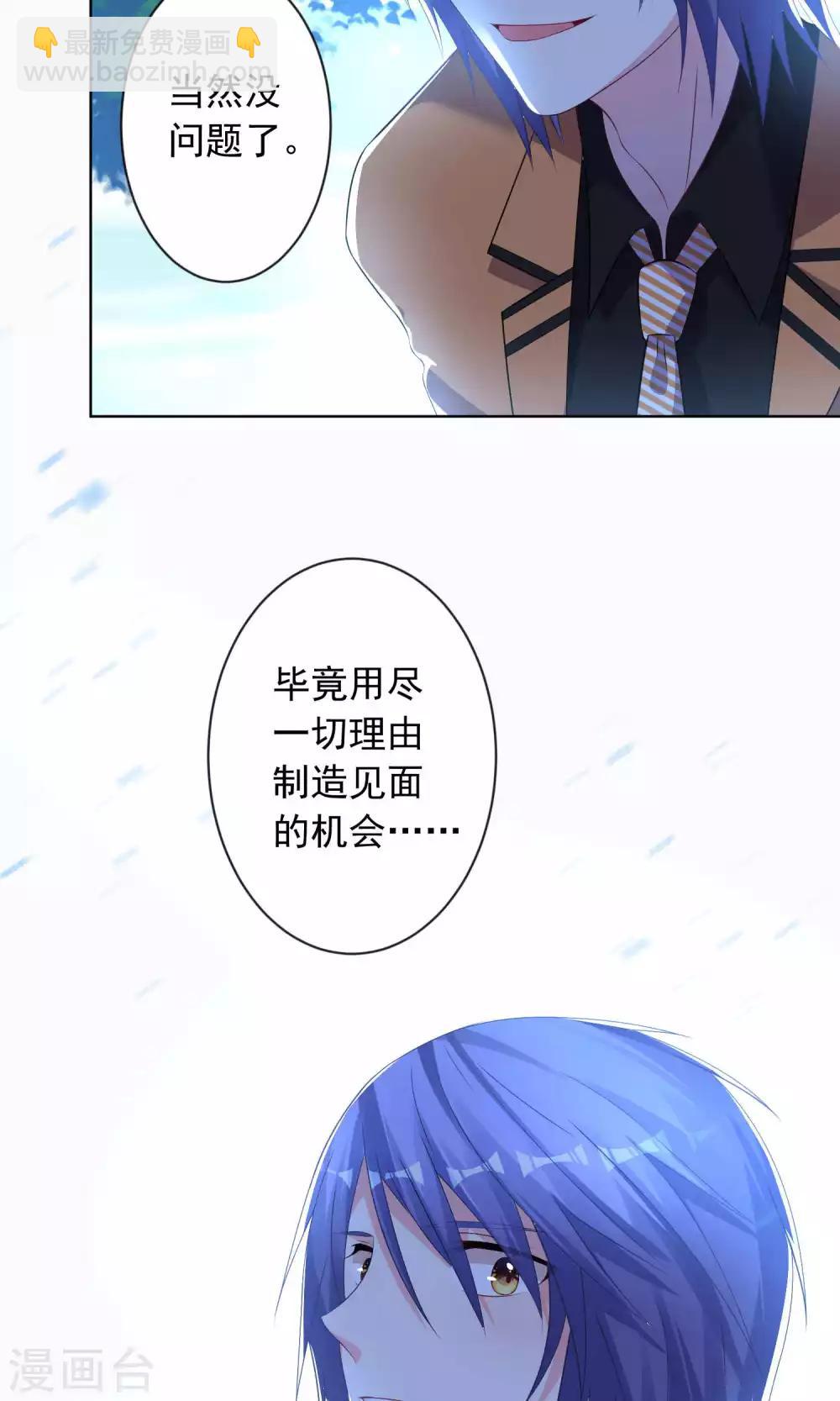 第123话-第123话
