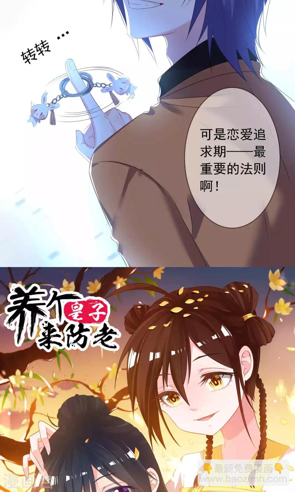 第123话-第123话