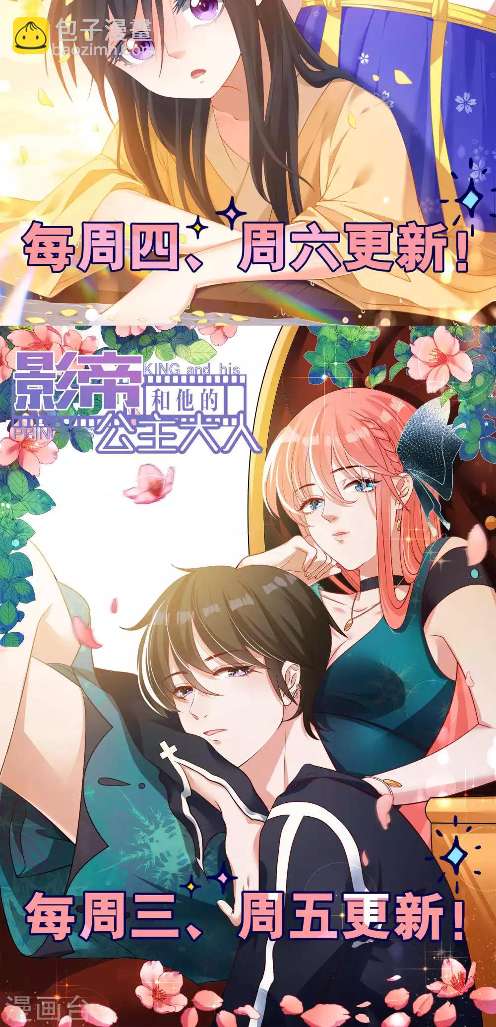 第123话-第123话