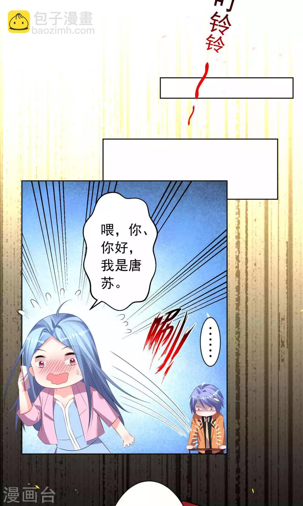 第123话-第123话