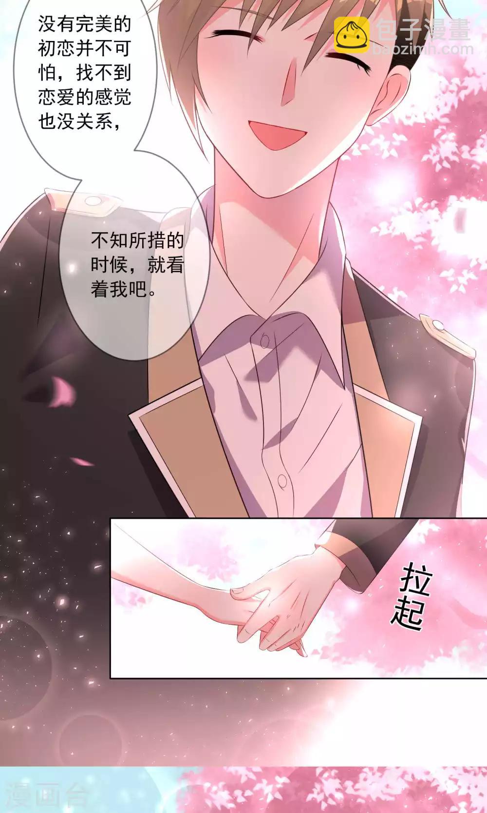 第125话-第125话