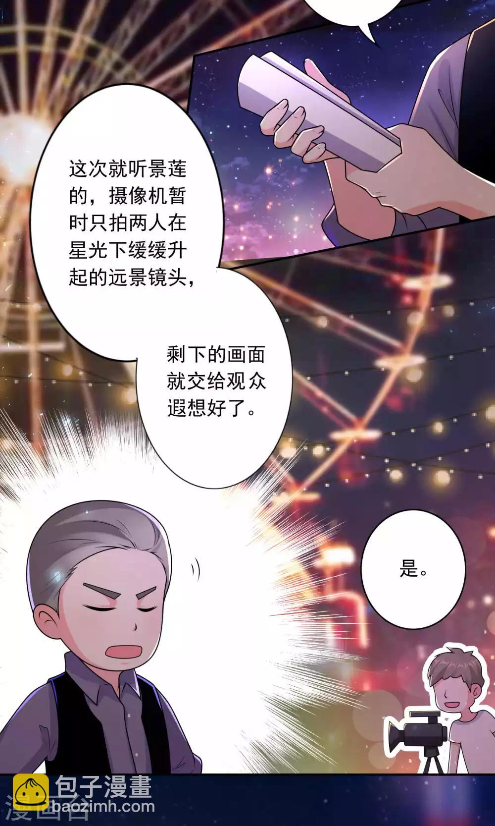 第127话-第127话