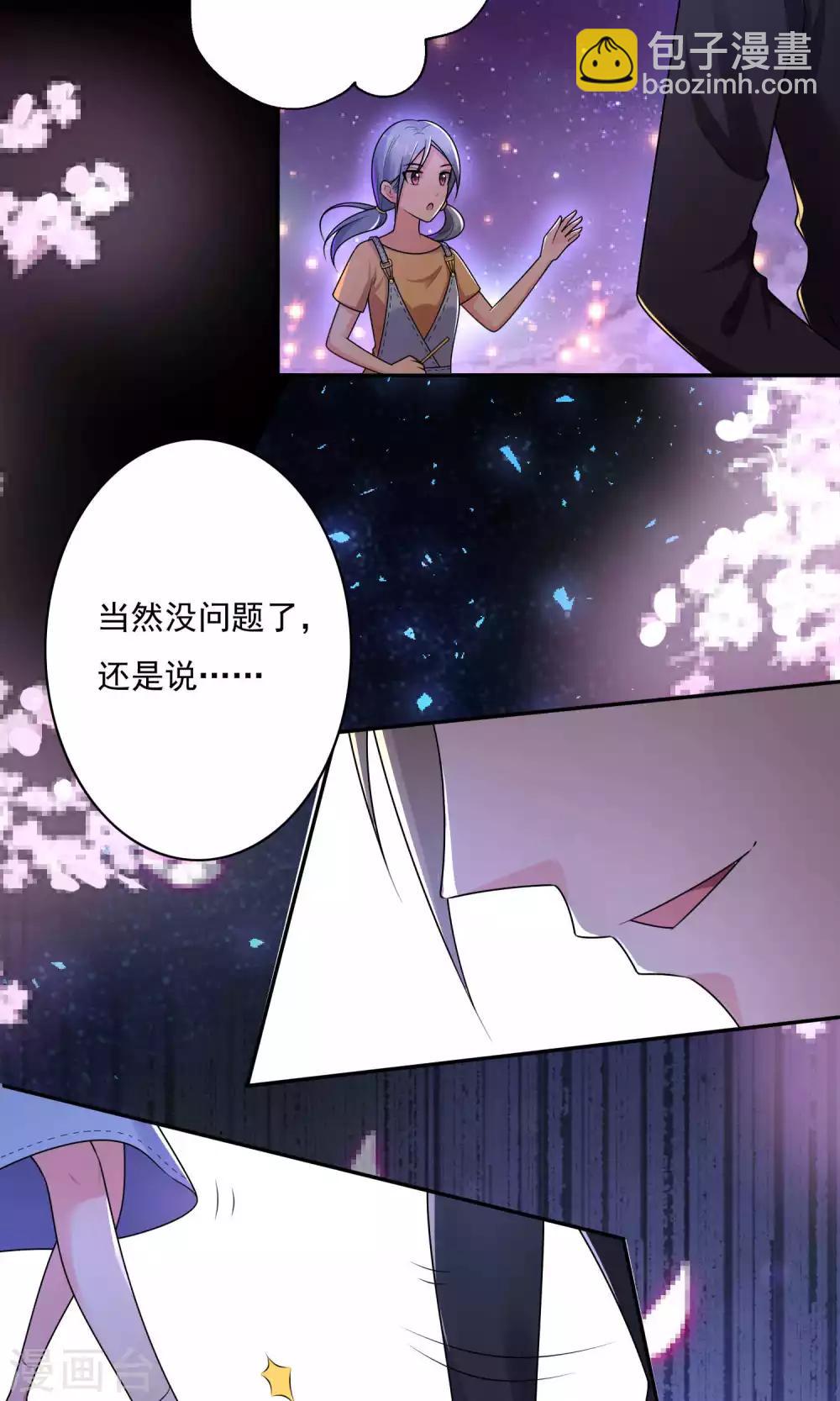 第127话-第127话