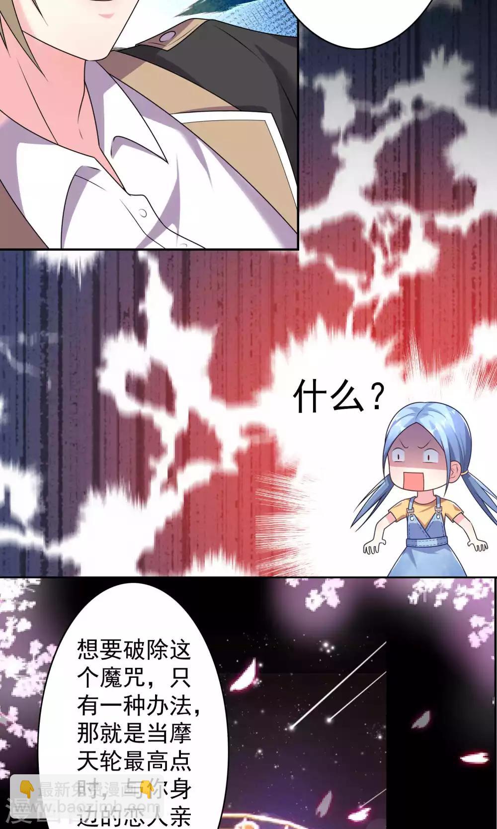 第129话-第129话