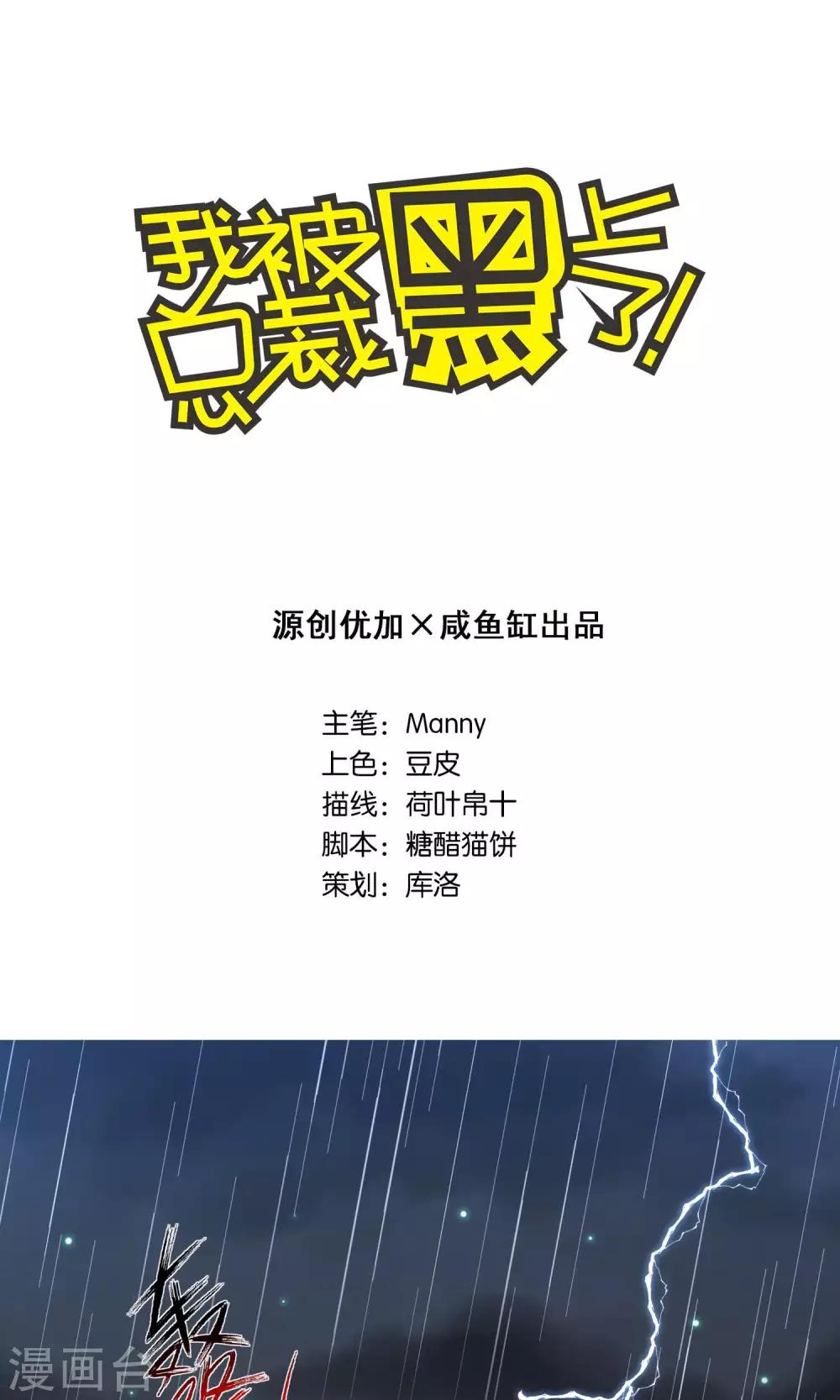 第133话-第133话