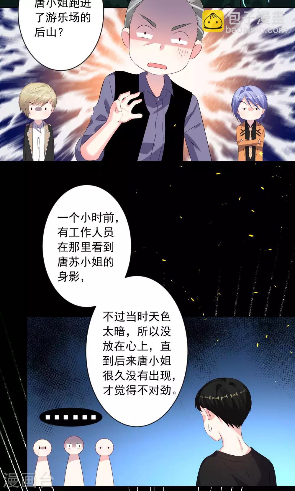 第133话-第133话