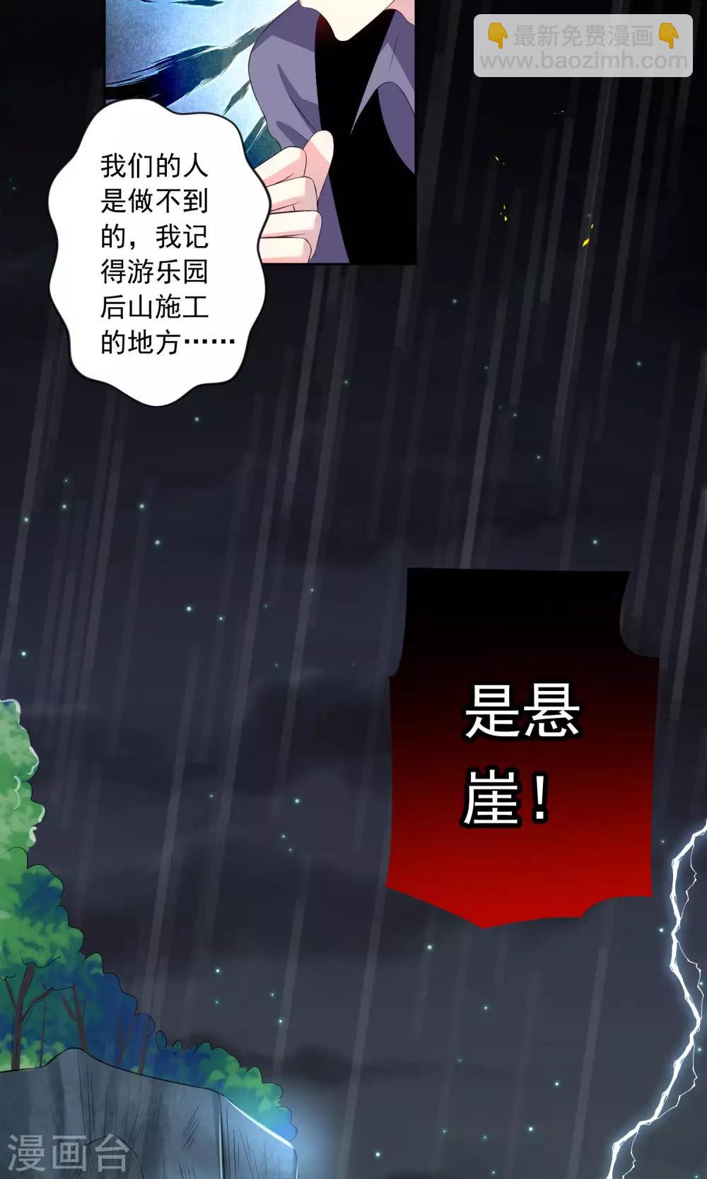 第133话-第133话