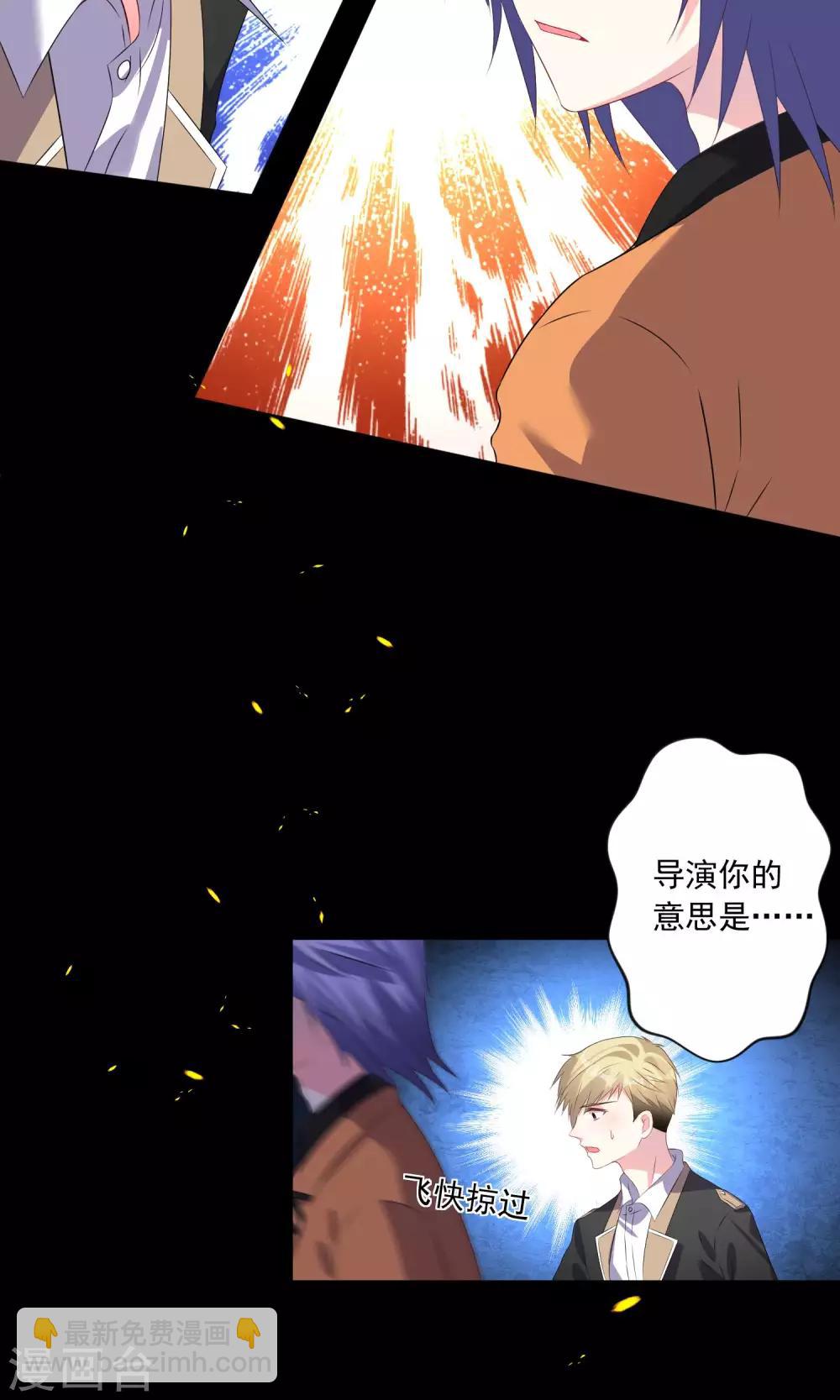 第133话-第133话