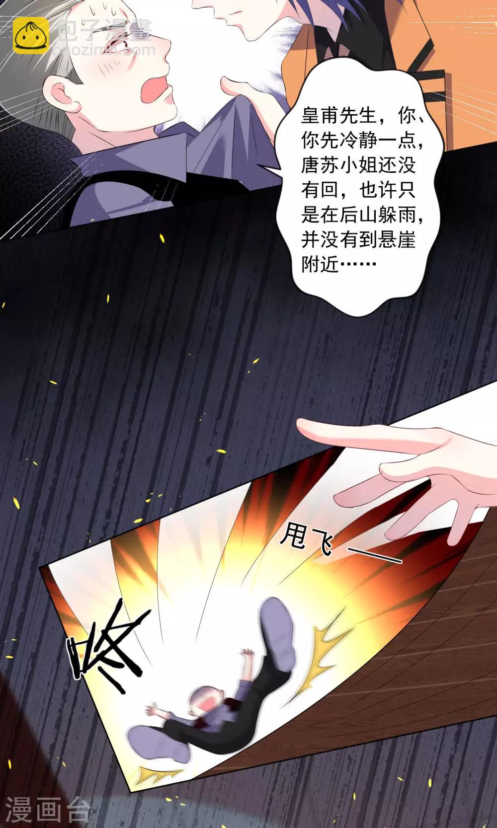 第133话-第133话