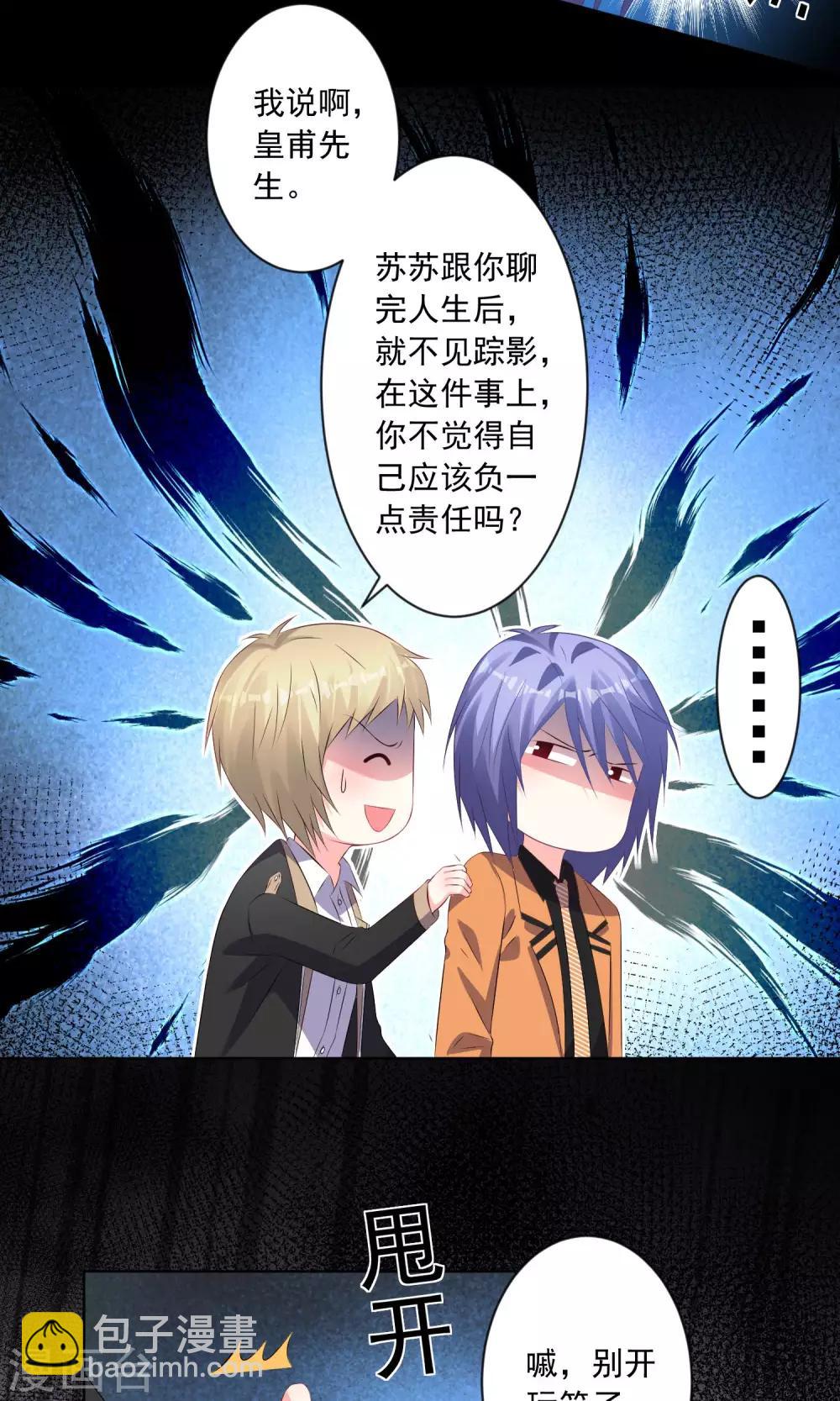 第133话-第133话