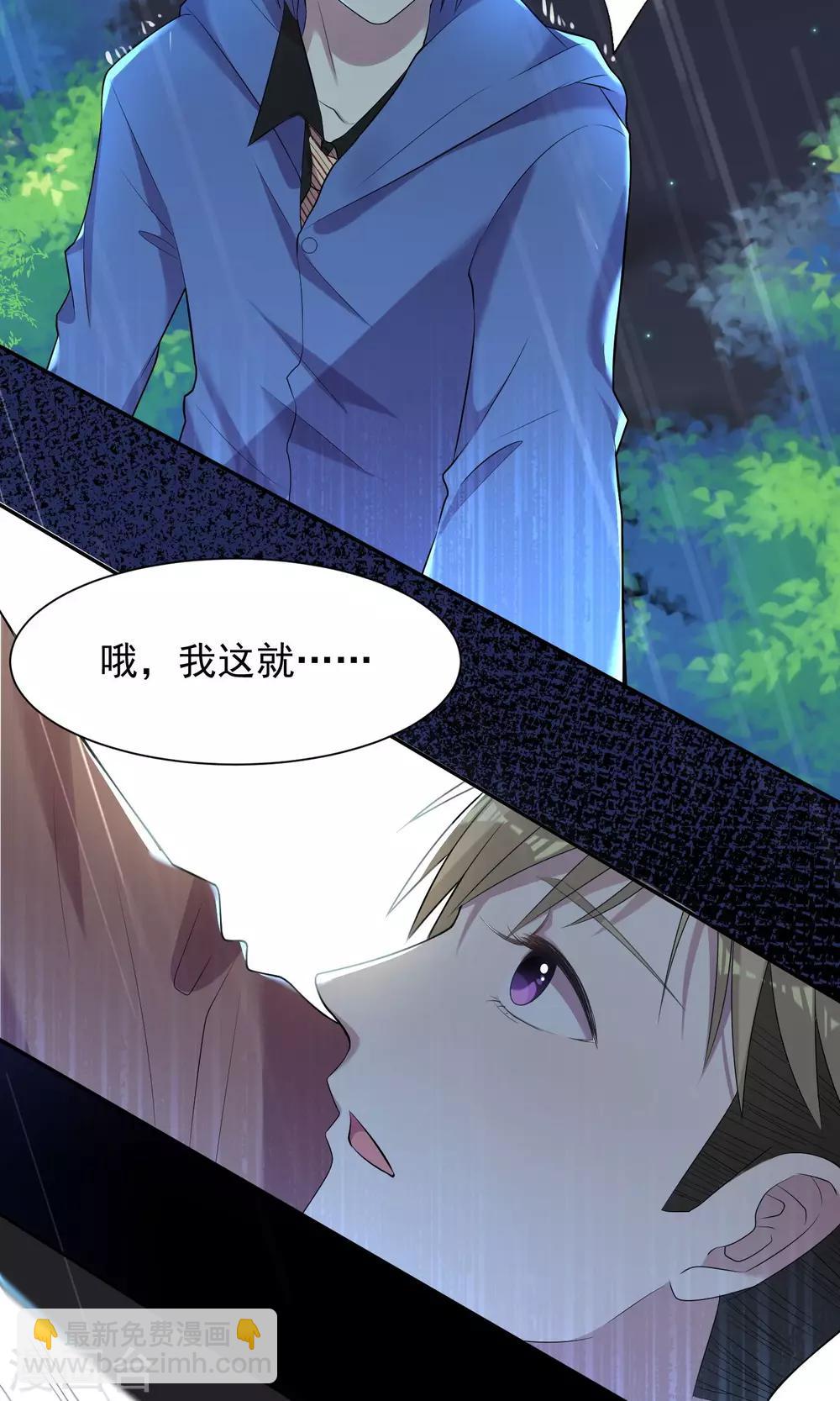 第135话-第135话