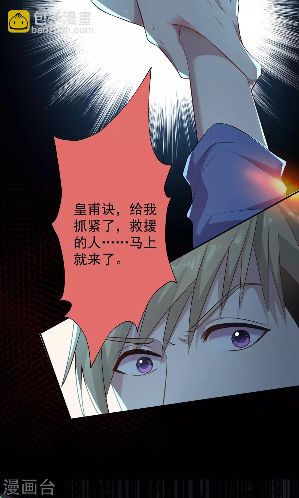 第135话-第135话