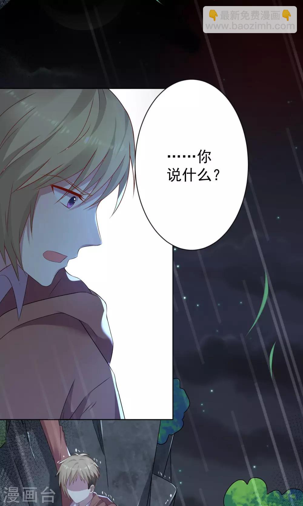 第135话-第135话