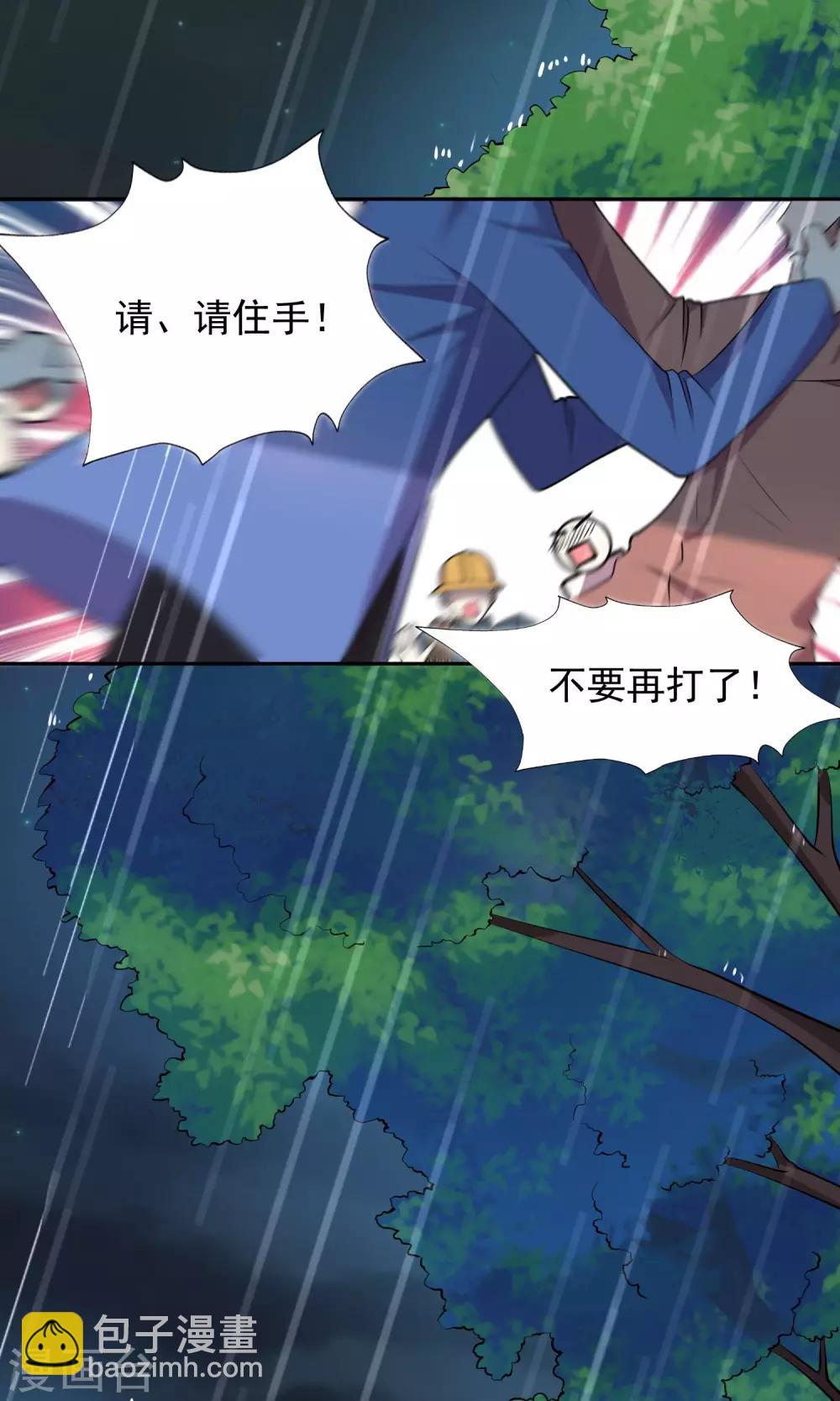 第135话-第135话