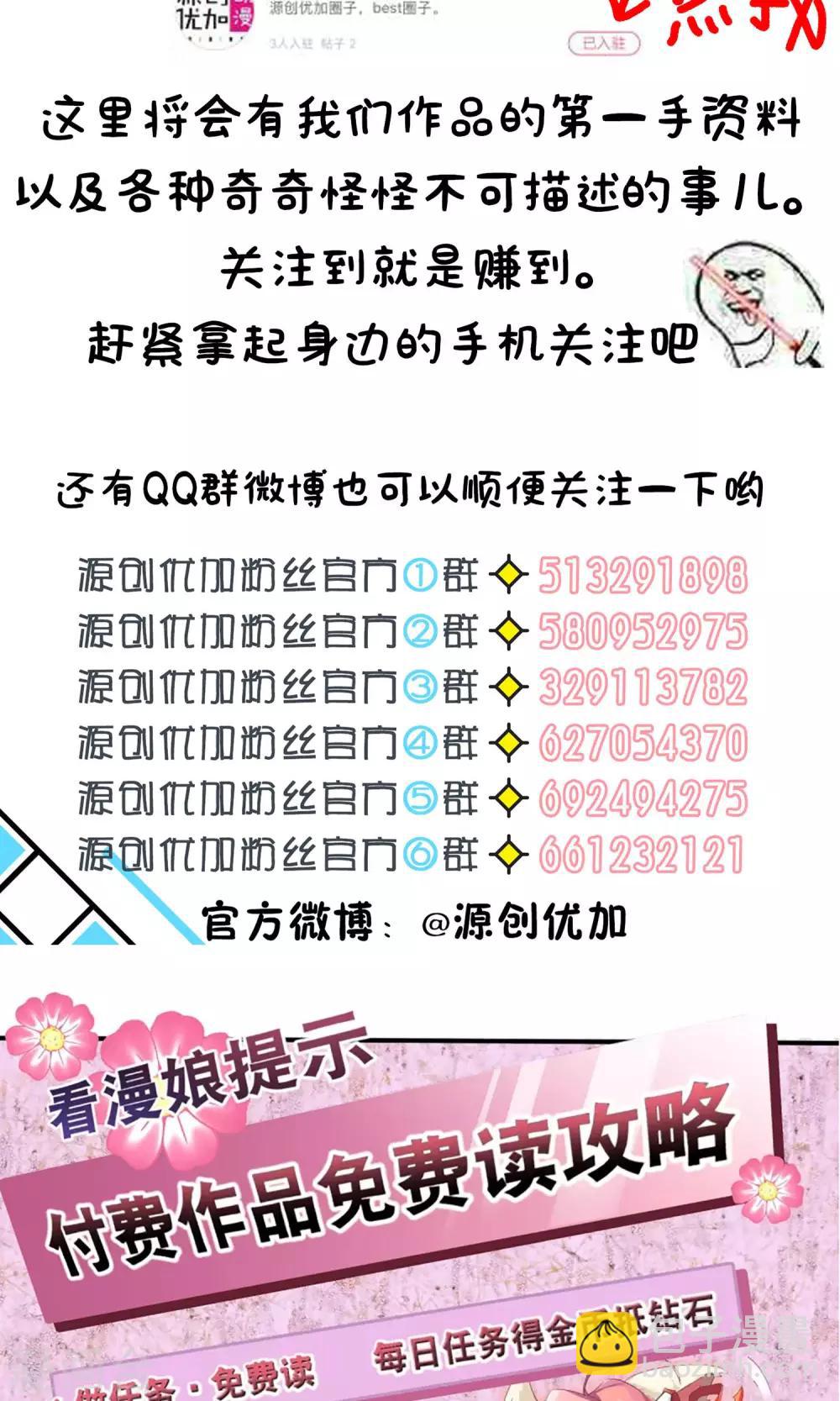 第135话-第135话