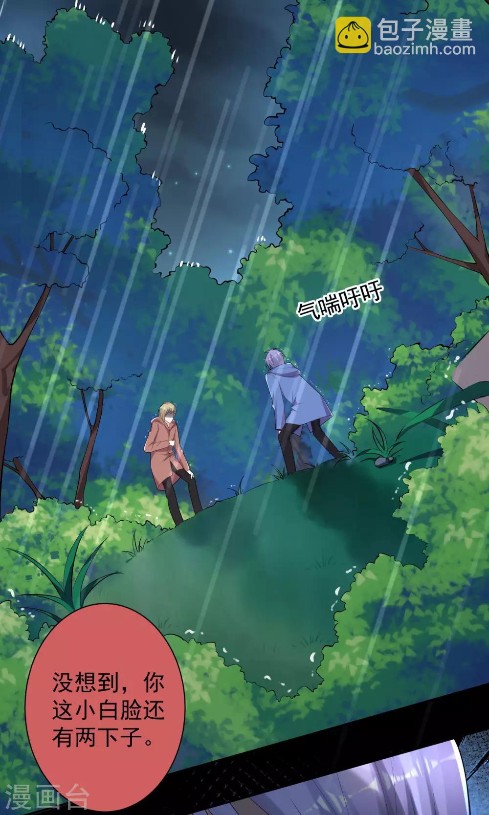第135话-第135话