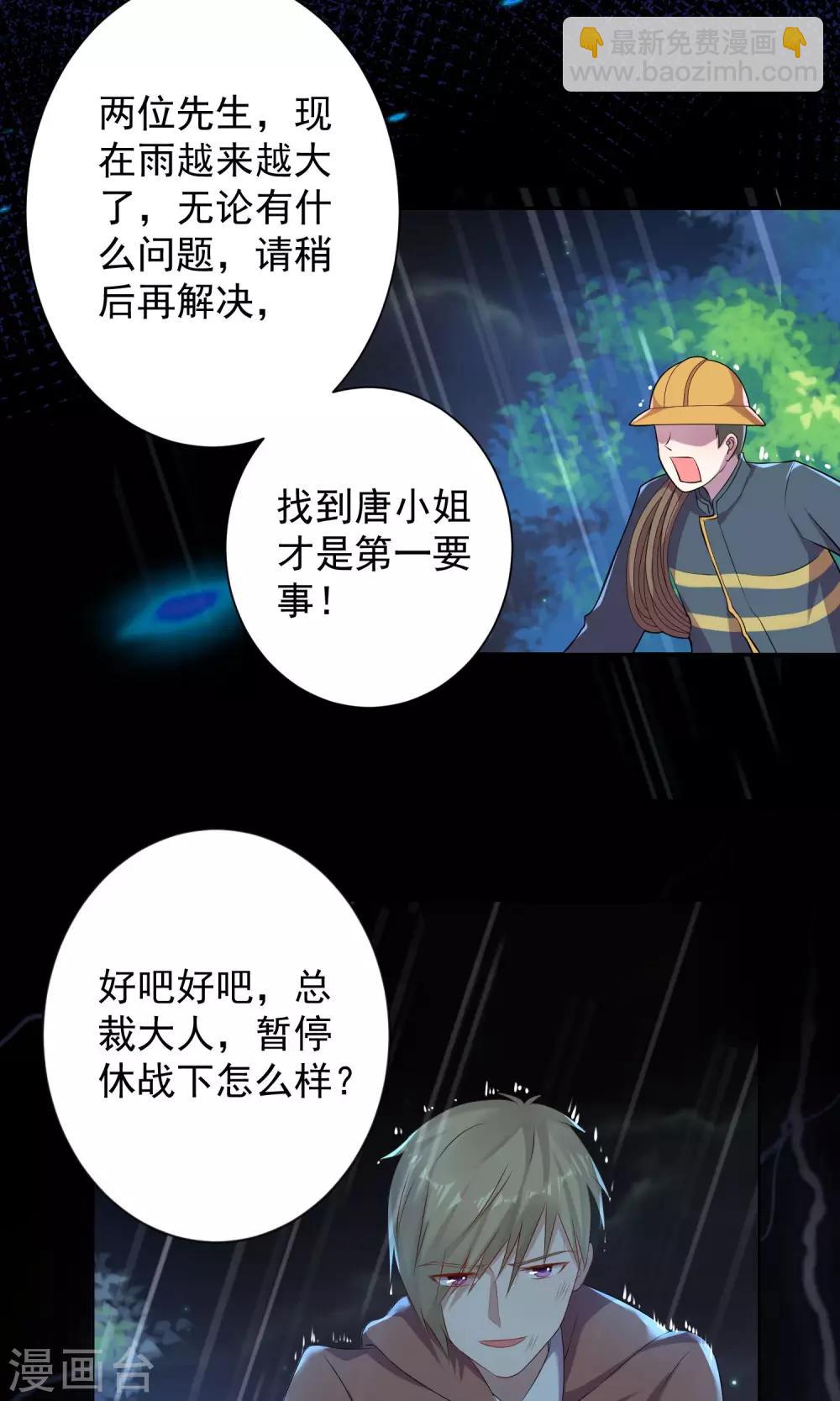 第135话-第135话