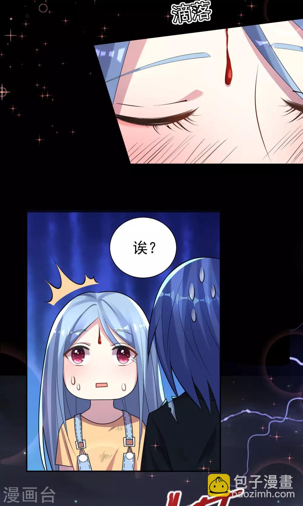 第137话-第137话