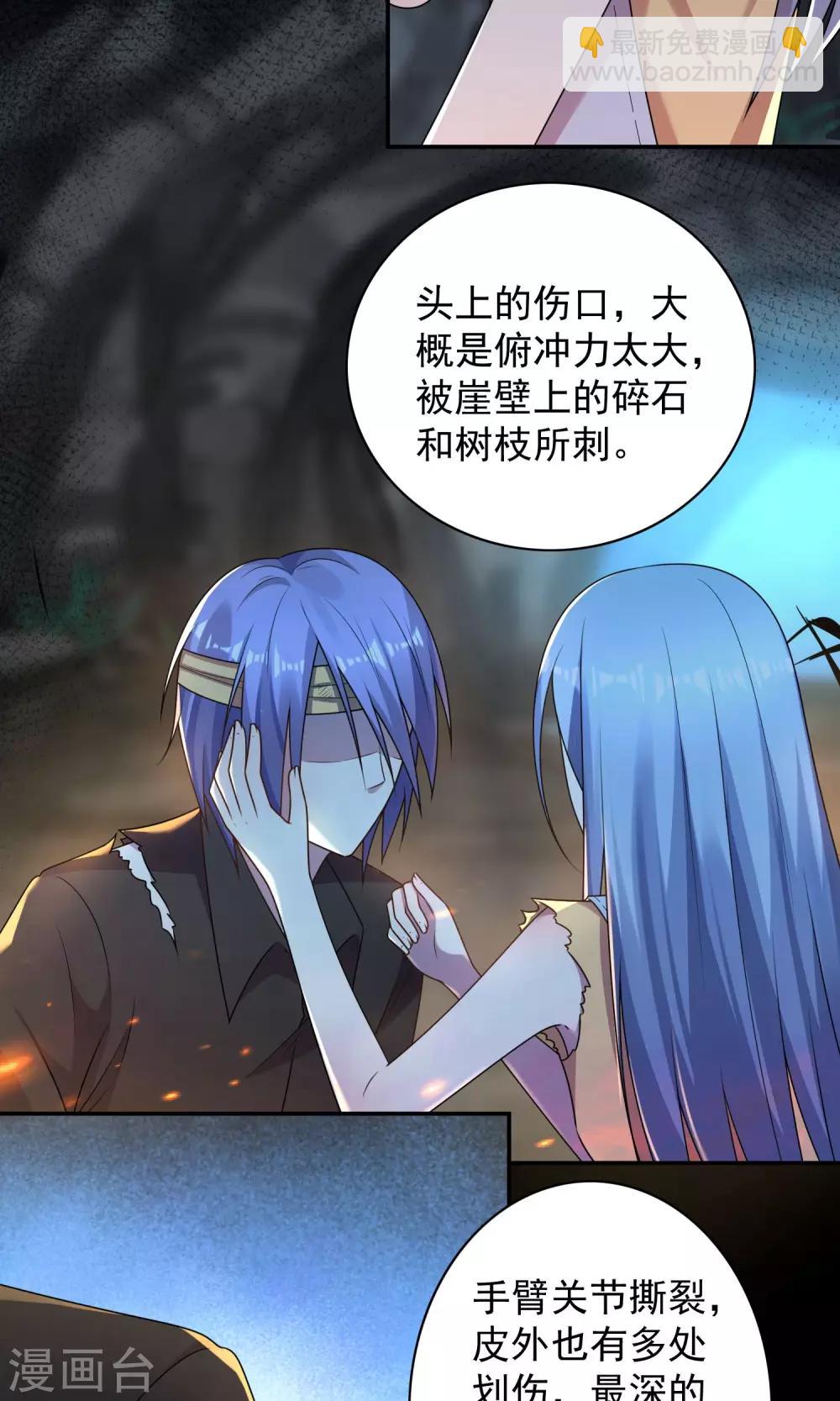 第137话-第137话