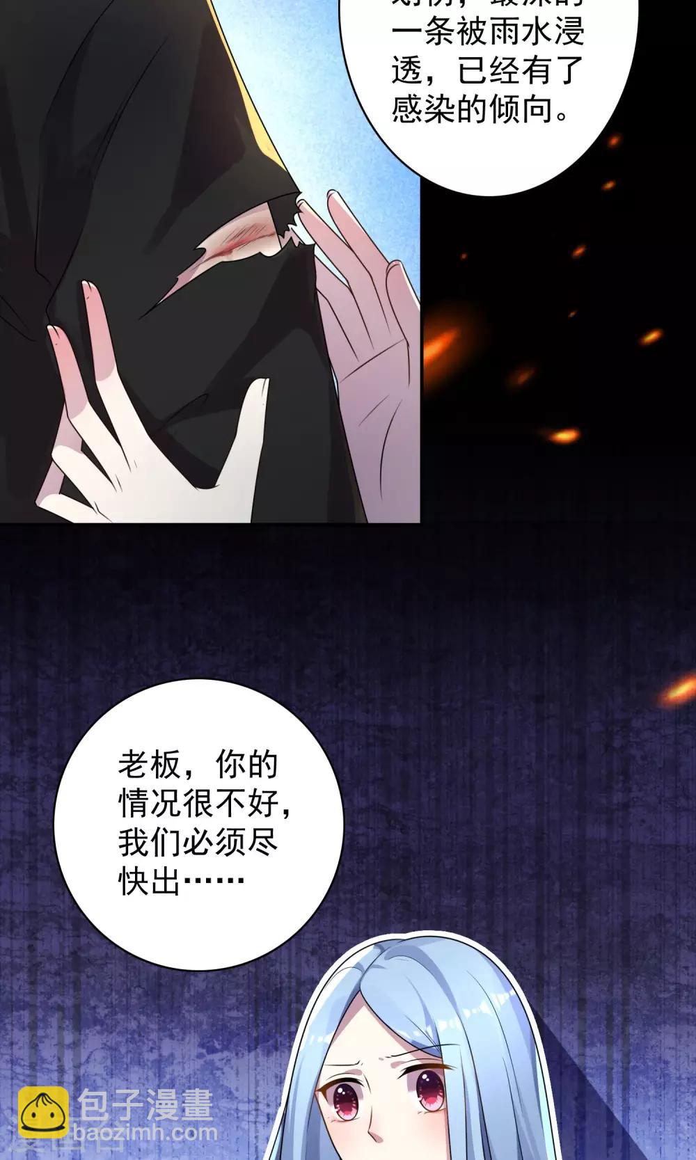 第137话-第137话