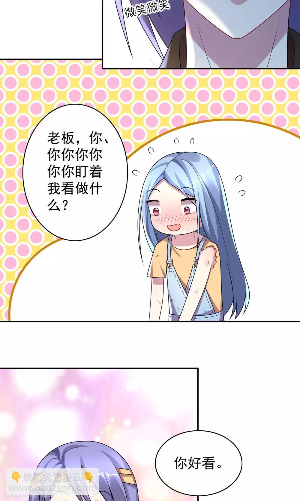 第137话-第137话