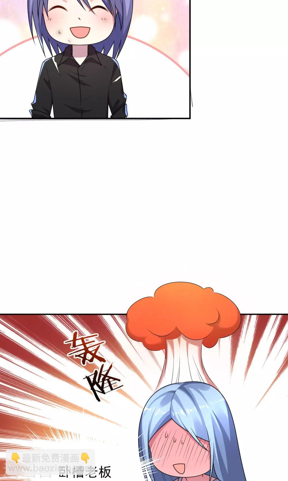 第137话-第137话