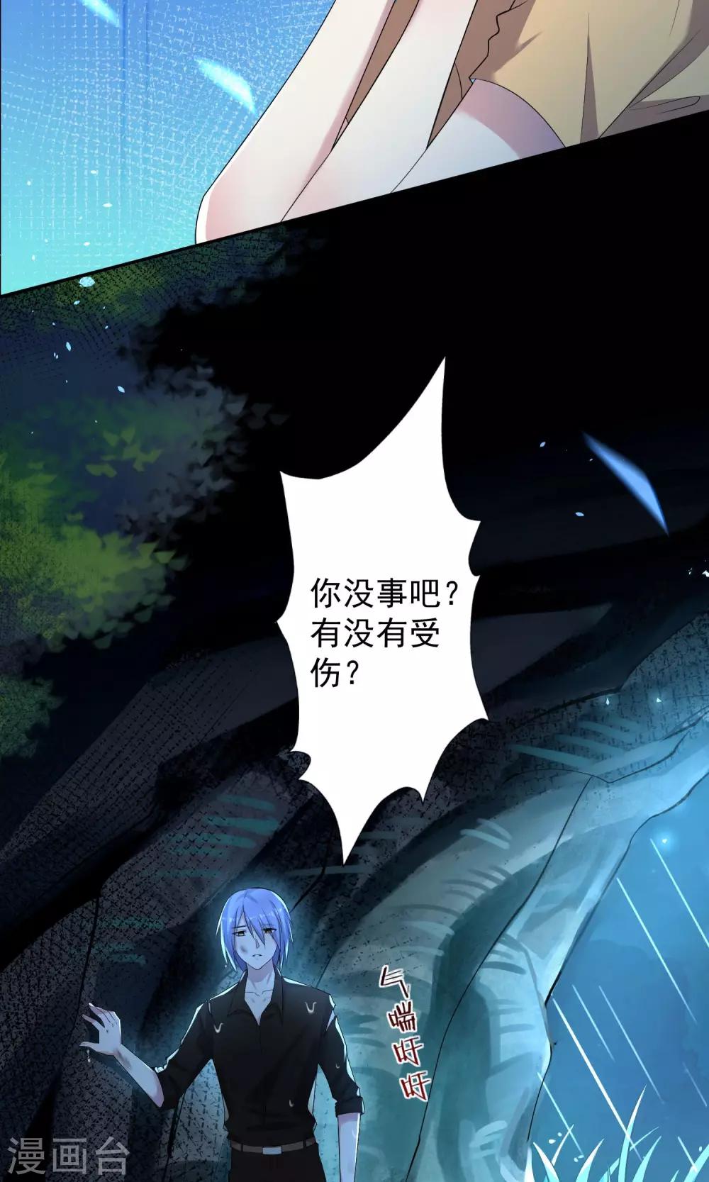 第137话-第137话