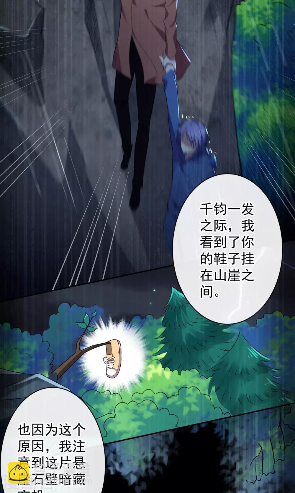 第137话-第137话