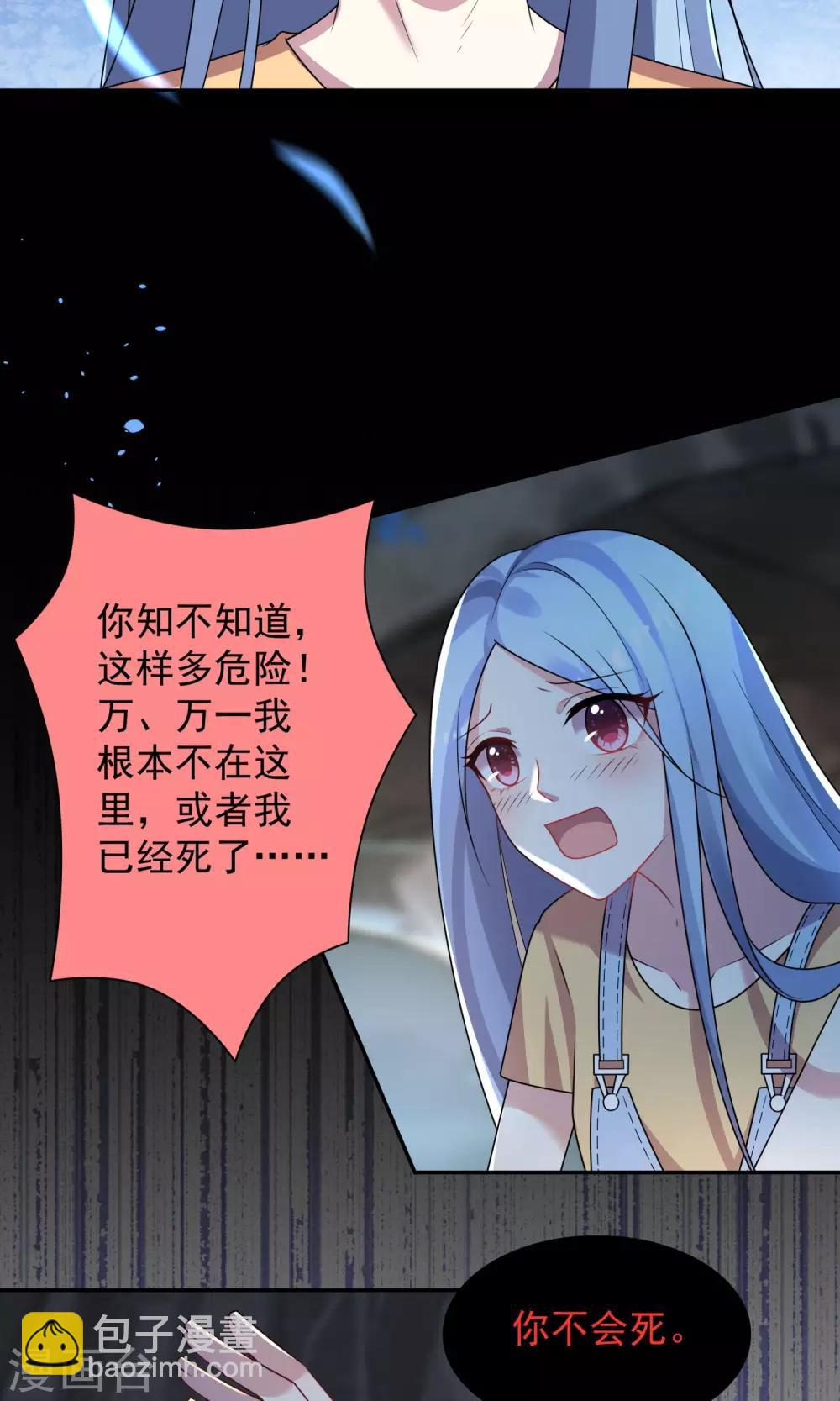 第137话-第137话