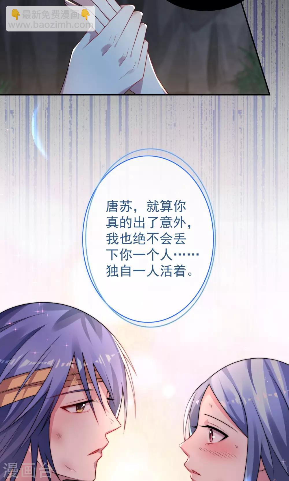 第137话-第137话