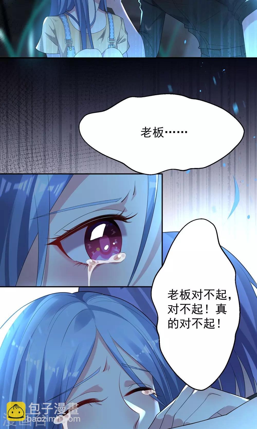 第137话-第137话