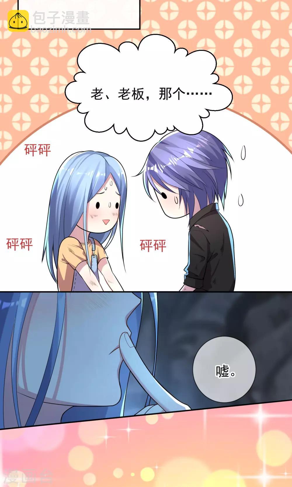 第137话-第137话
