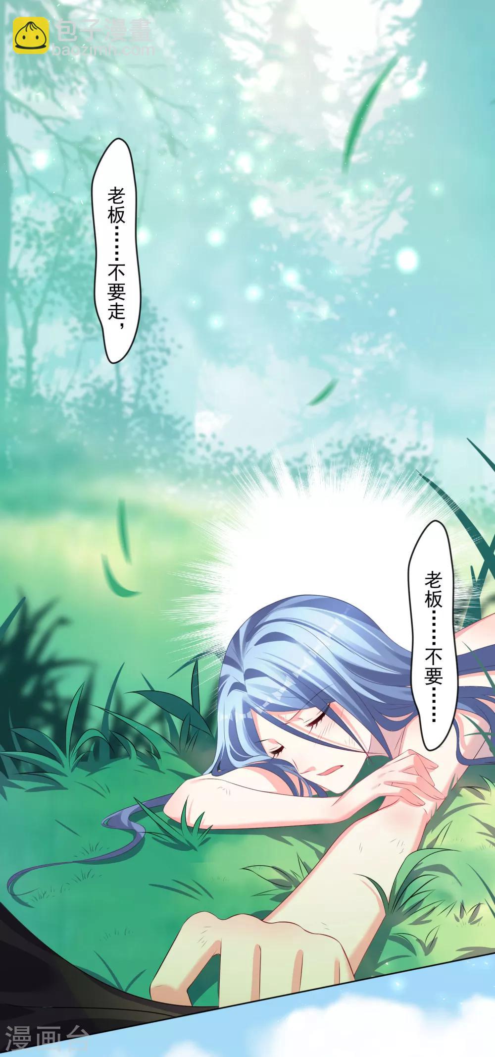 第139话-第139话