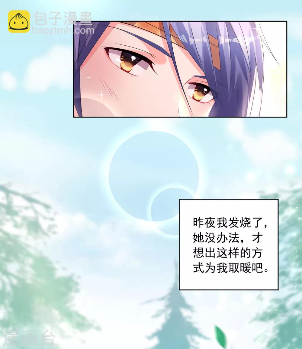 第139话-第139话