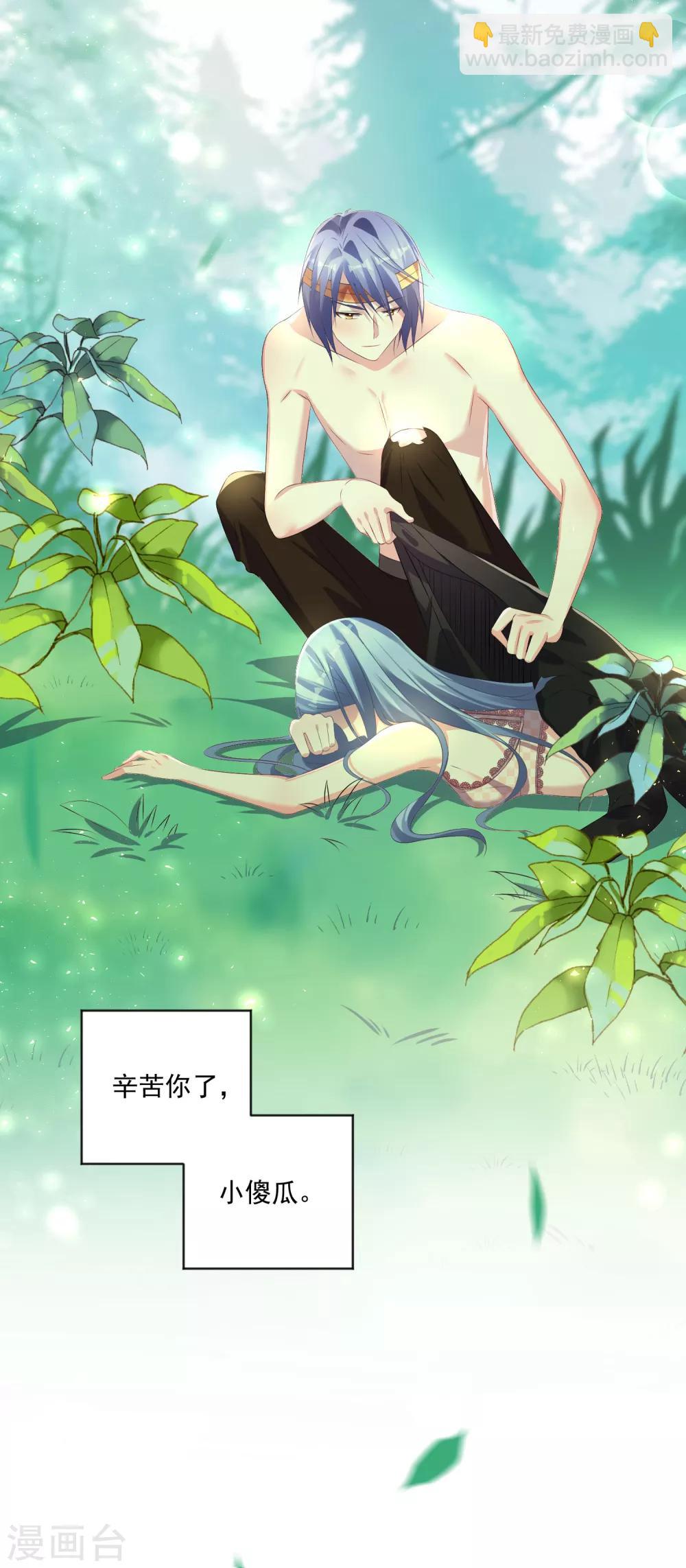 第139话-第139话