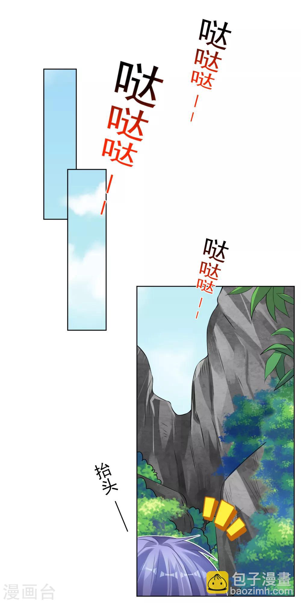 第139话-第139话