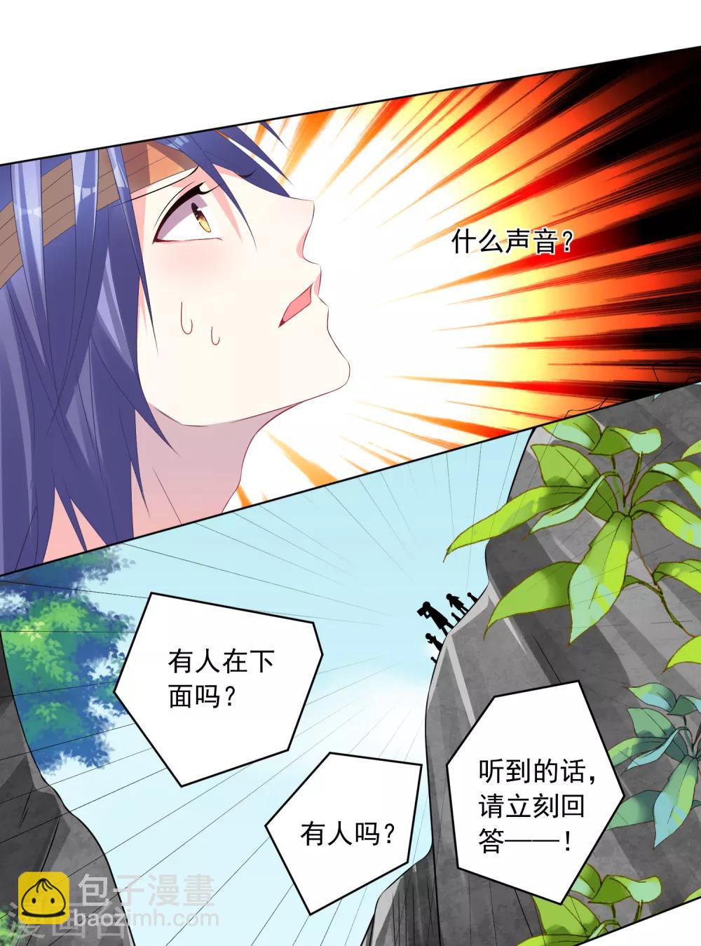 第139话-第139话