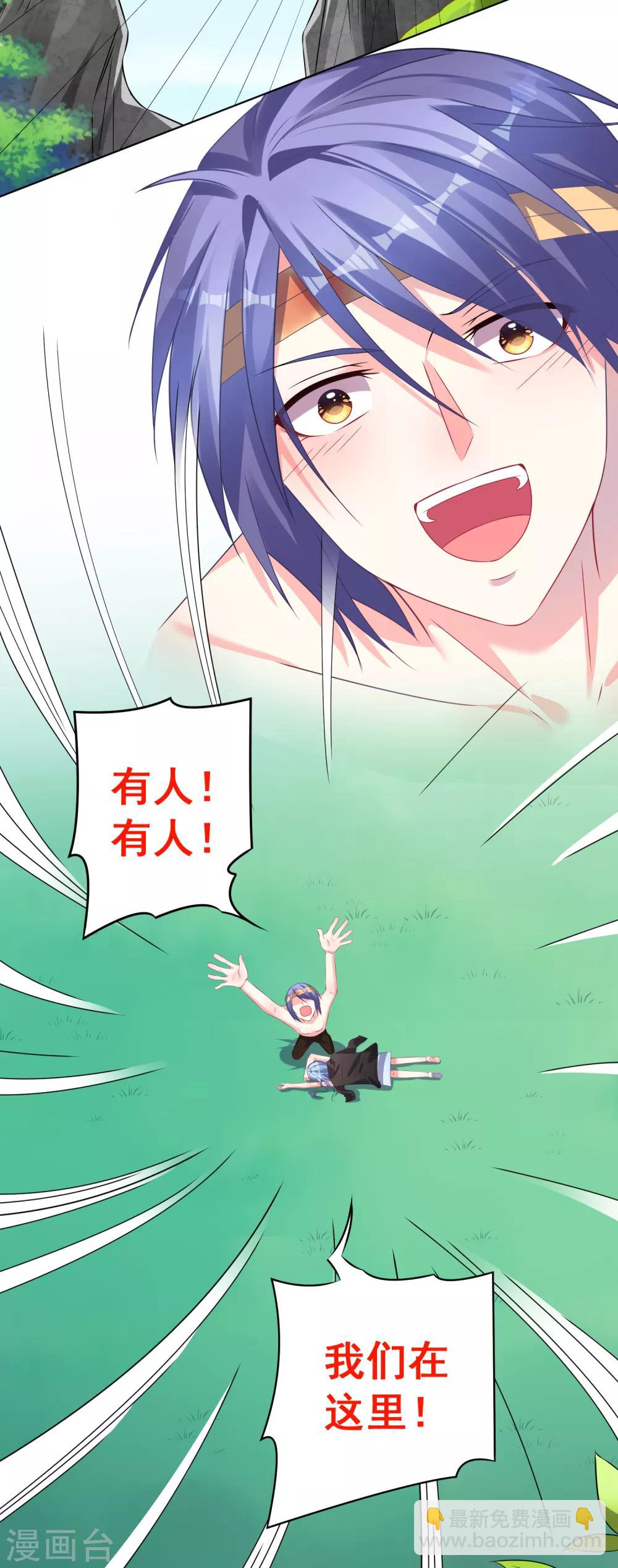 第139话-第139话