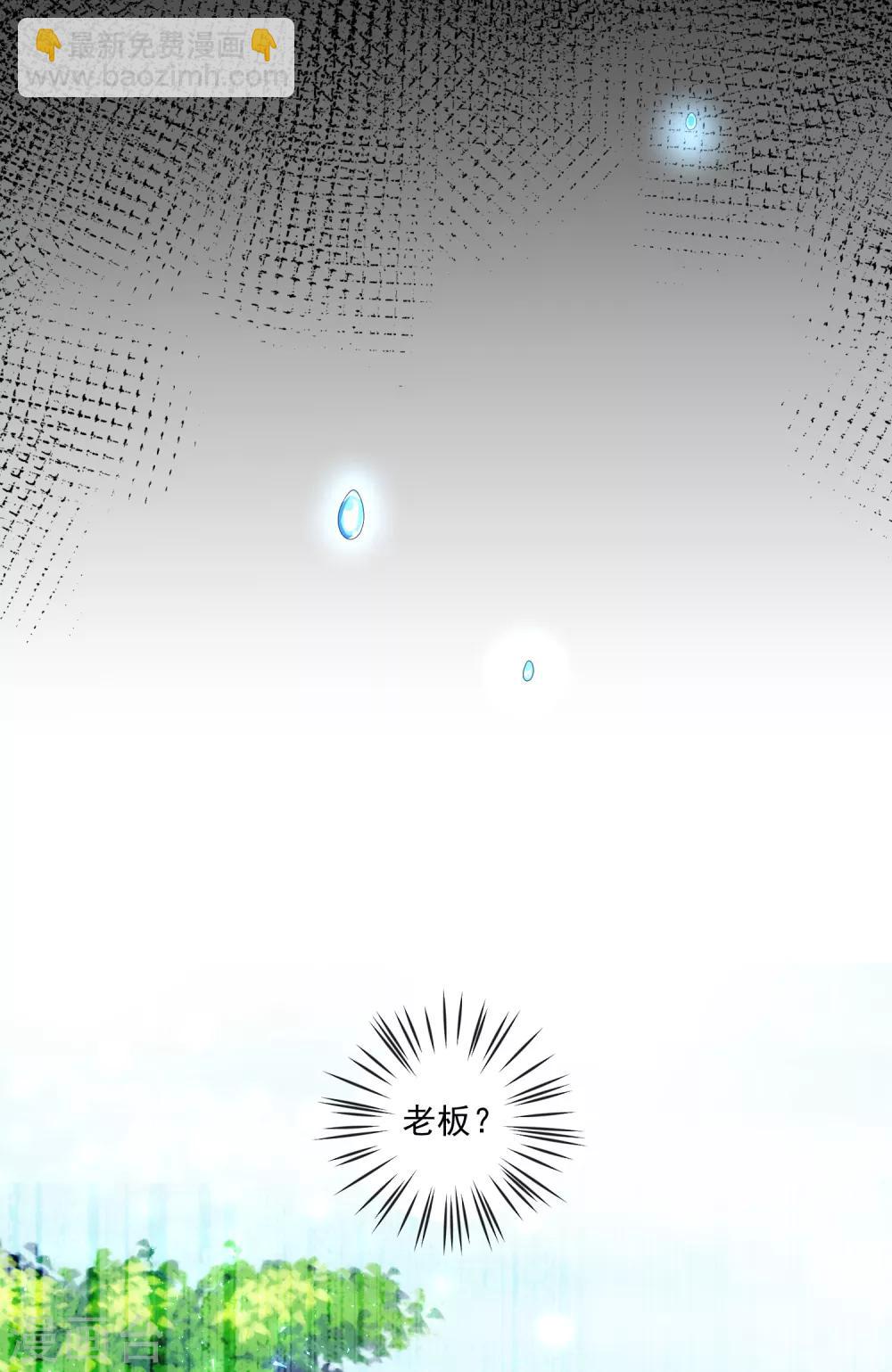 第139话-第139话