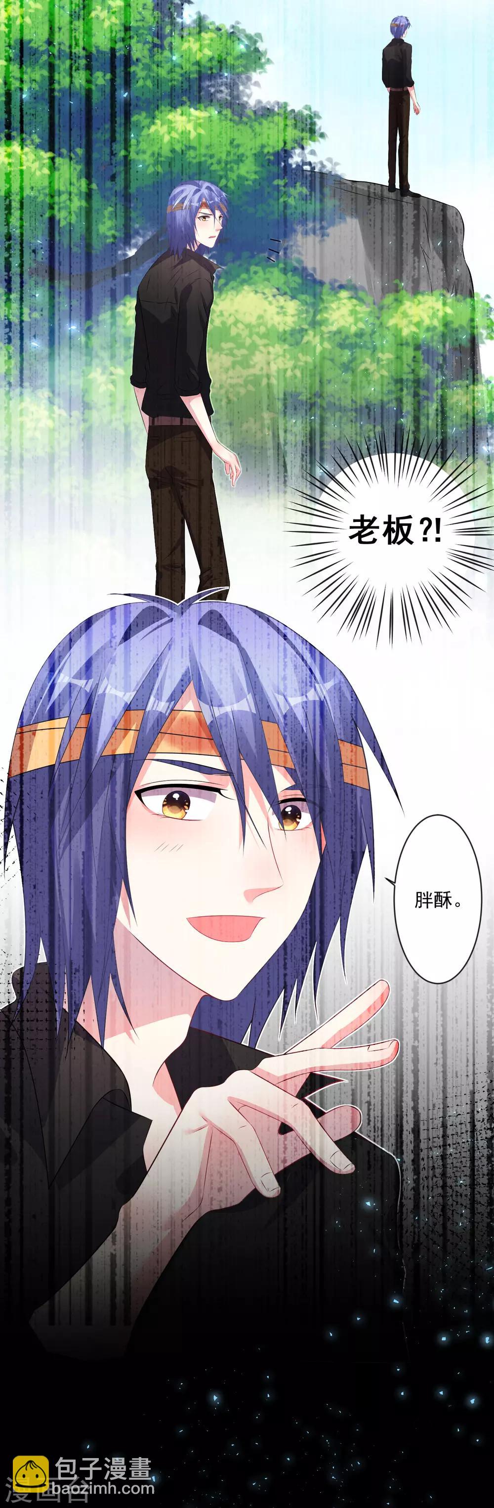 第139话-第139话